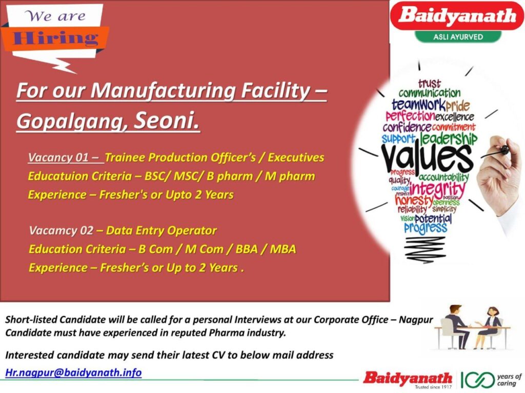 Apply for Trainee to Officer position with Baidyanath