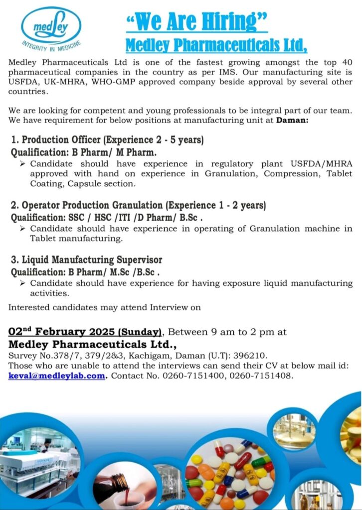 Step into Success at Medley Pharmaceuticals Ltd's Daman Manufacturing Unit Walk In Drive on 02nd February 2025 (Sunday)