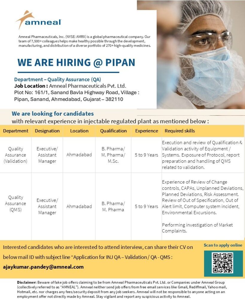 Amneal Pharmaceuticals Pvt. Ltd. hiring 