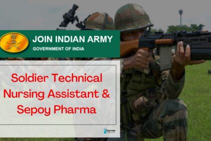 Indian Army Recruitment Notification 2025-26