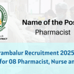 NHM Tamil Nadu Recruitment 2025
