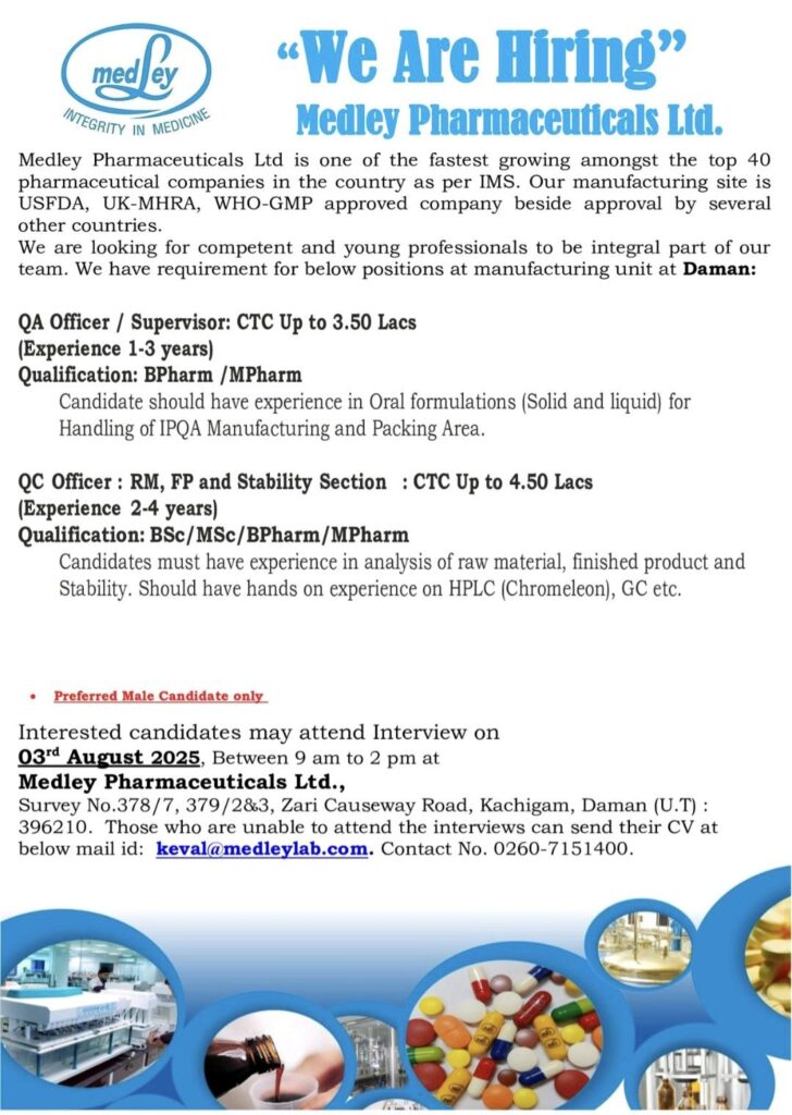 Medley Pharmaceuticals Ltd. Announces Job Openings at Daman Plant – Walk-In Interviews on 3rd August 2025  