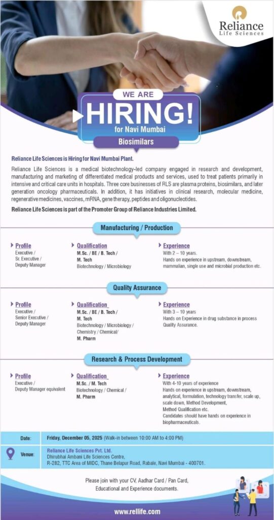 Reliance Life Sciences Hiring for Multiple Department