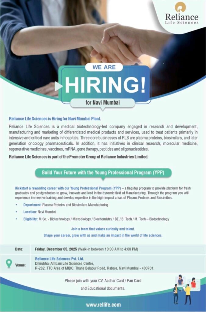 Reliance Life Sciences Hiring for Multiple Department