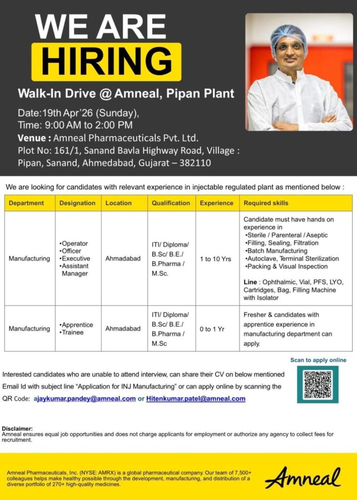Amneal Pharmaceuticals Walk-In Drive | Injectable Manufacturing
