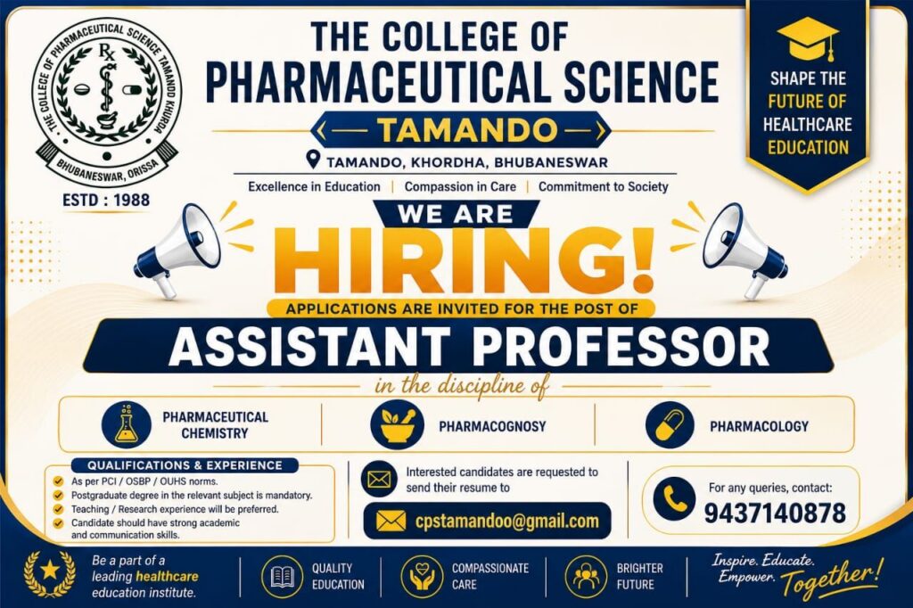 Assistant Professor Recruitment 2026 | Pharmacy Faculty Jobs in Bhubaneswar | Tamando