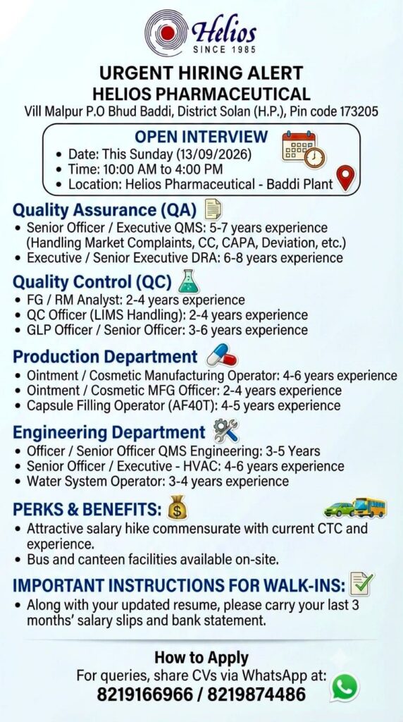 Helios Pharmaceutical Recruitment 2026