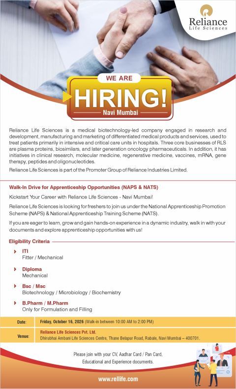 Reliance Life Sciences Recruitment 2026: Walk-In Drive for Apprentices