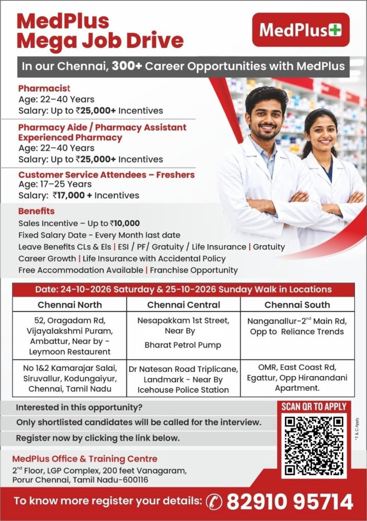 MedPlus Mega Job Drive 2026 in Chennai | 300+ Vacancies